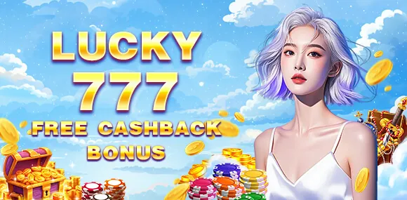 Exclusive Bonuses and Promotions
